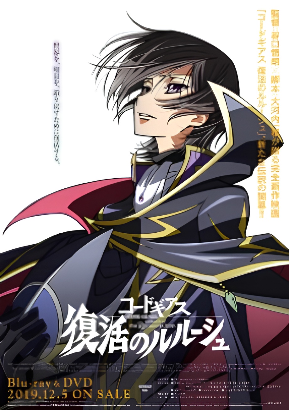 Code Geass: Lelouch of the Re;surrection Picture Drama