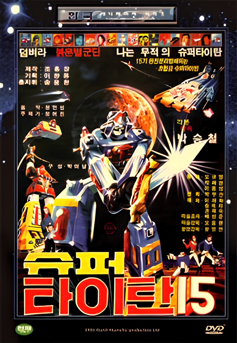 Wonder of Frontier