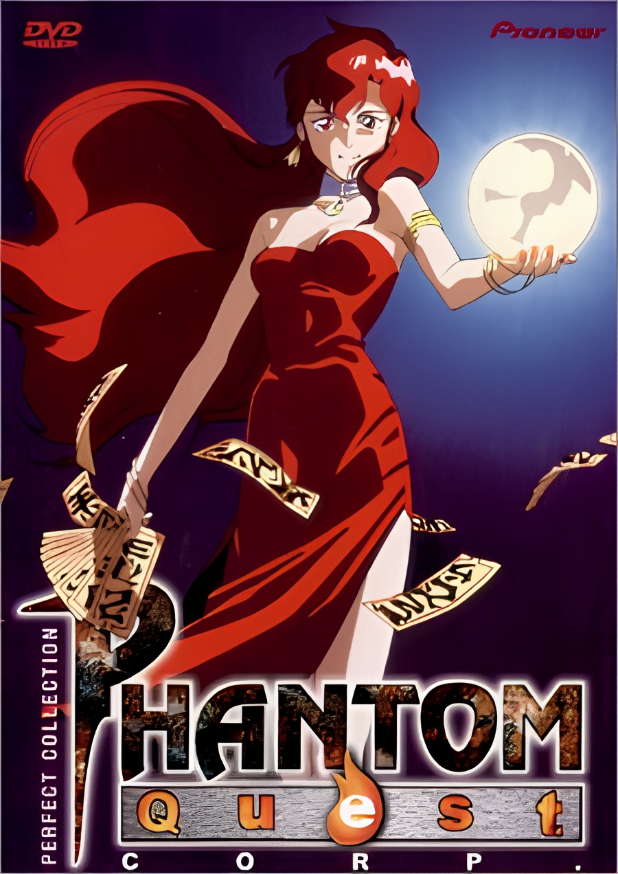 Yuugen Kaisha: Jiken File 00 - Hajimari wa Ayashiku mo Hanayaka ni