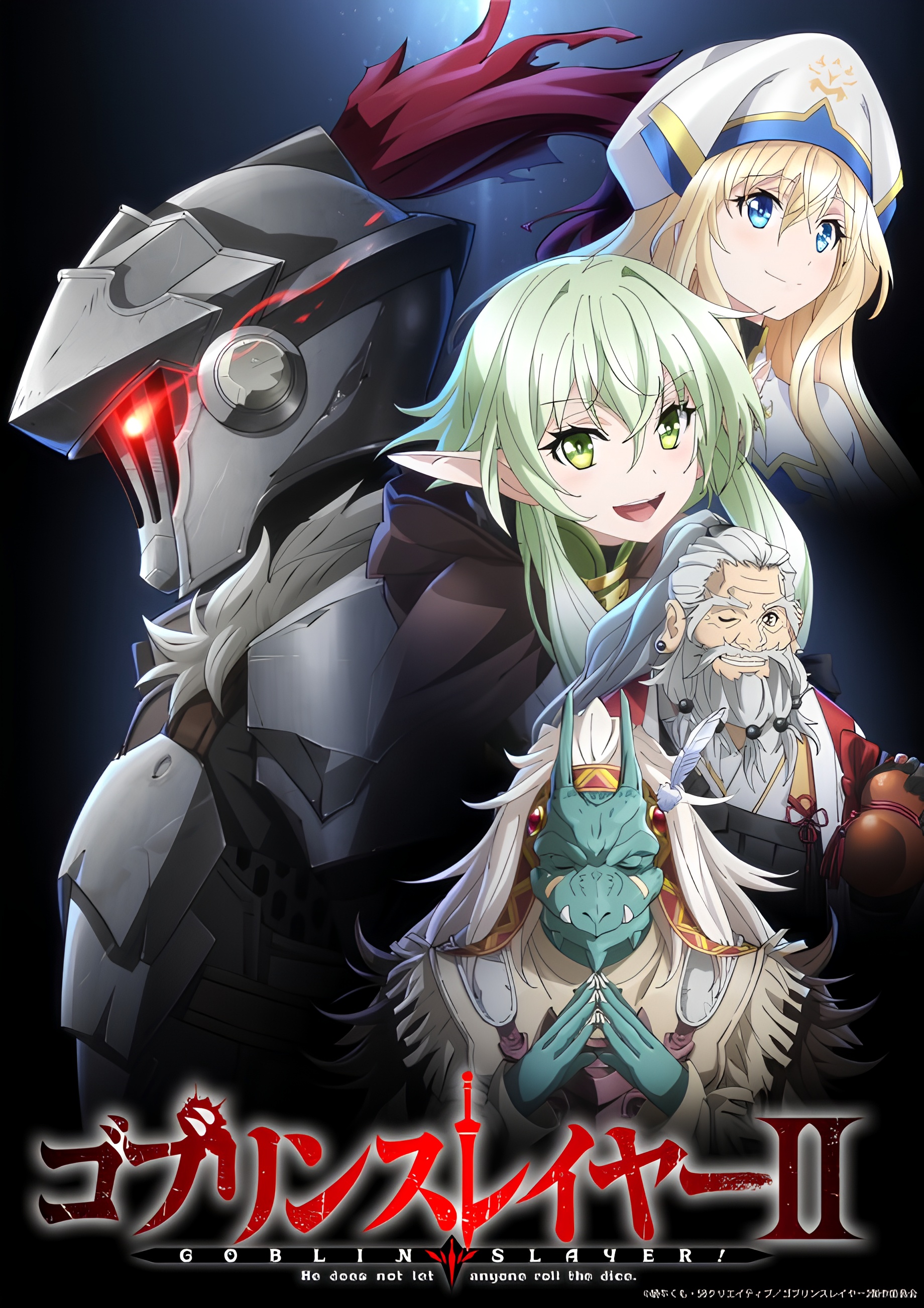 GOBLIN SLAYER II