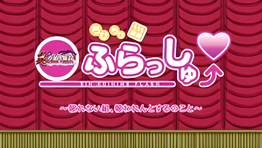 Shin Koihime†Musou OVA Omake