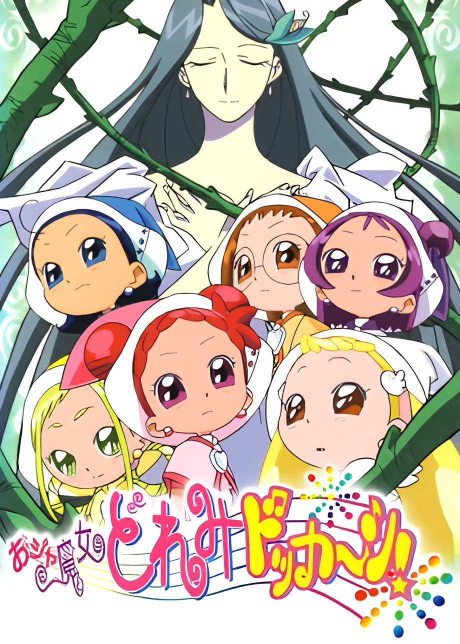 Ojamajo Doremi Dokkaan!