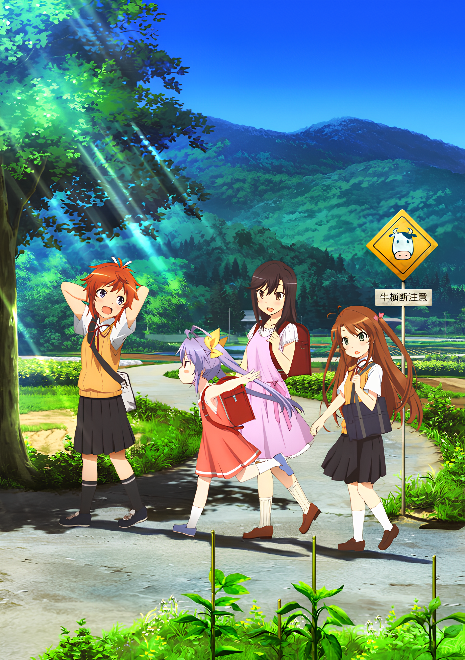 Non Non Biyori