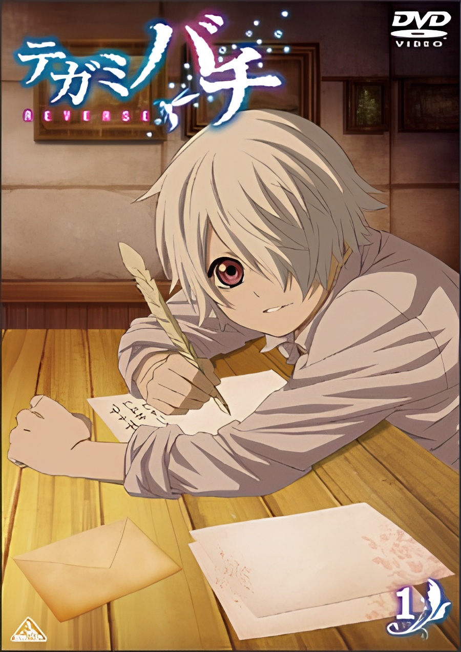 Letter Bee Reverse Specials