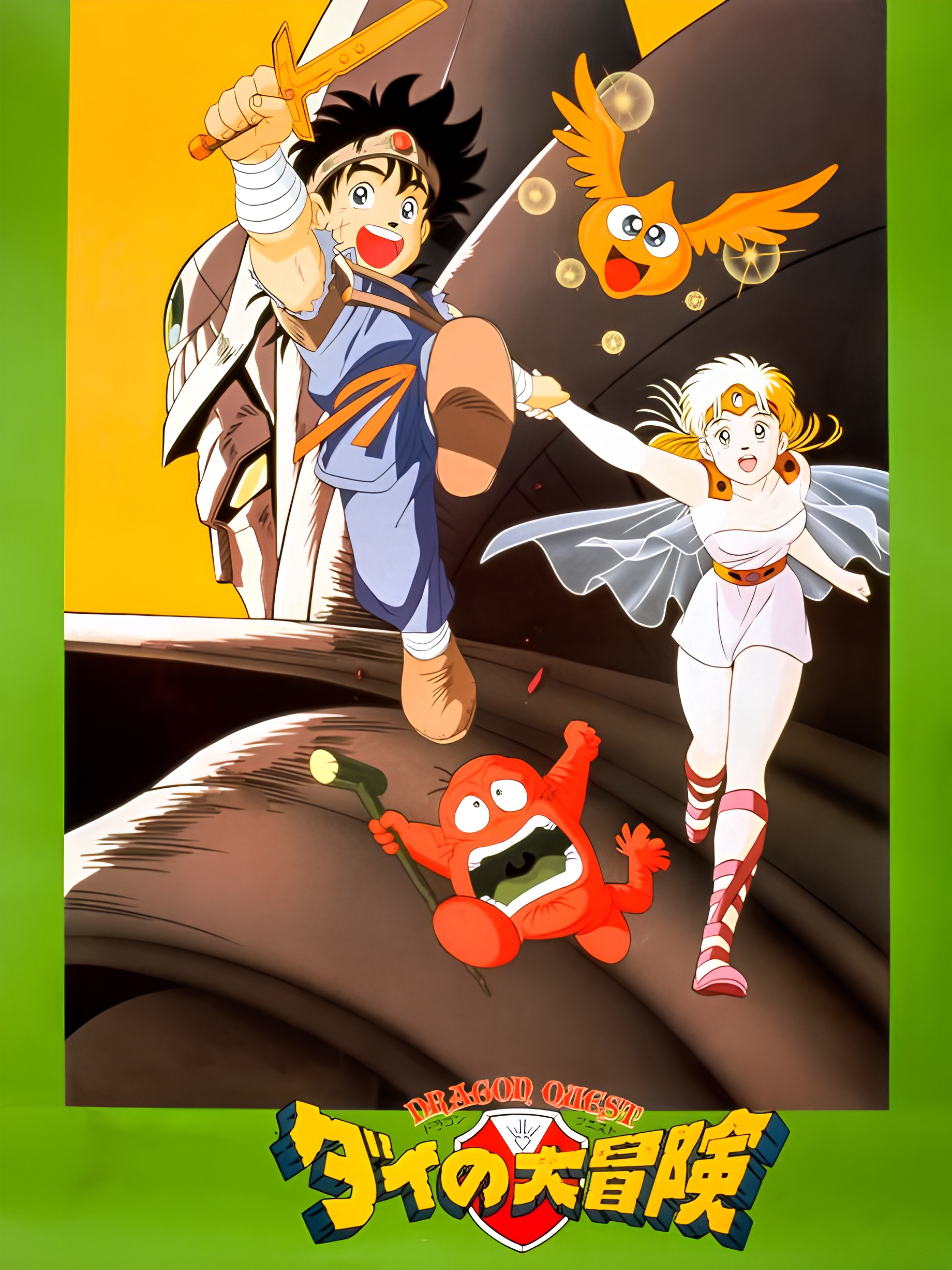 Dragon Quest: Great Adventure of Dai
