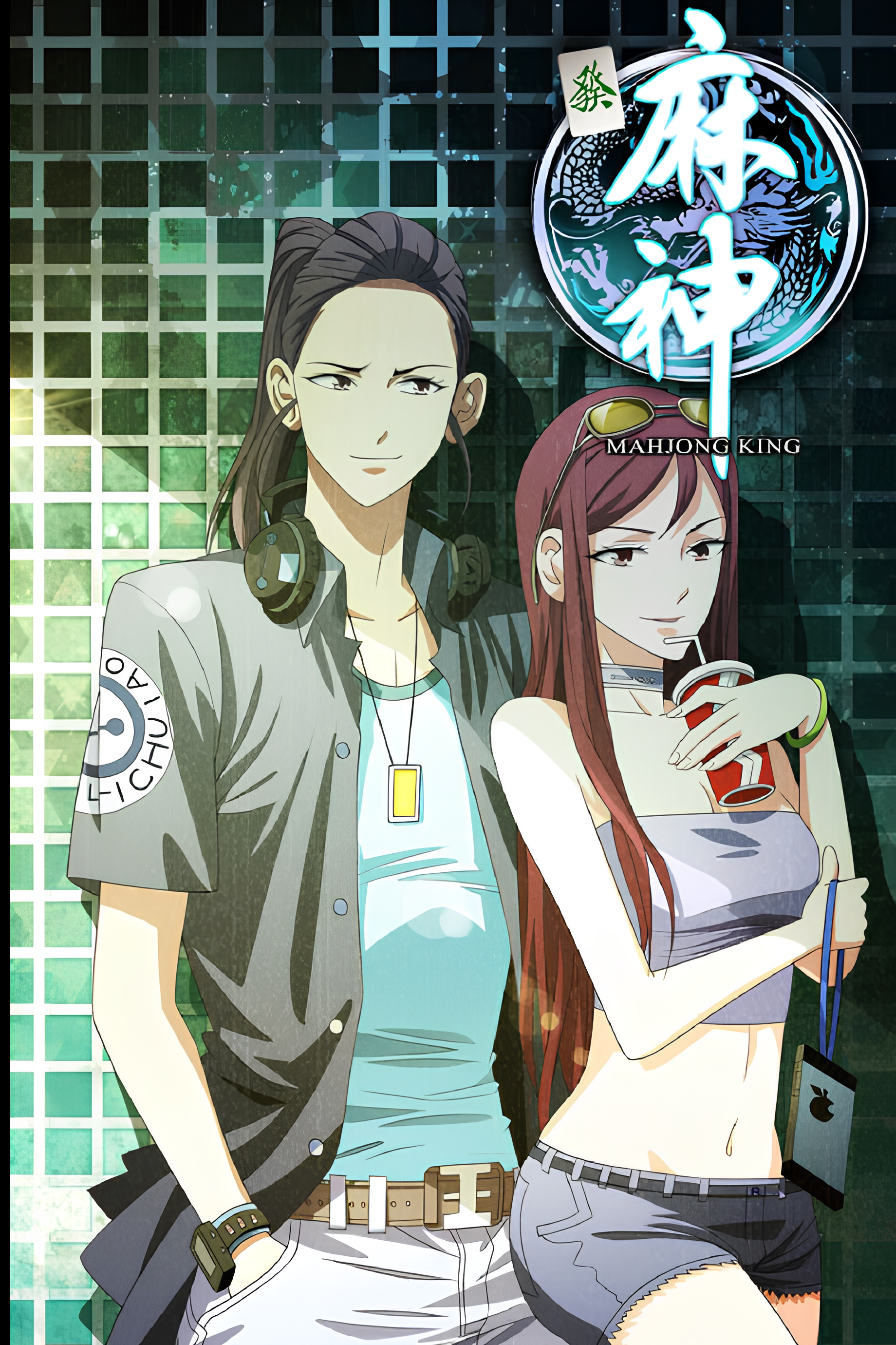 Mahjong King