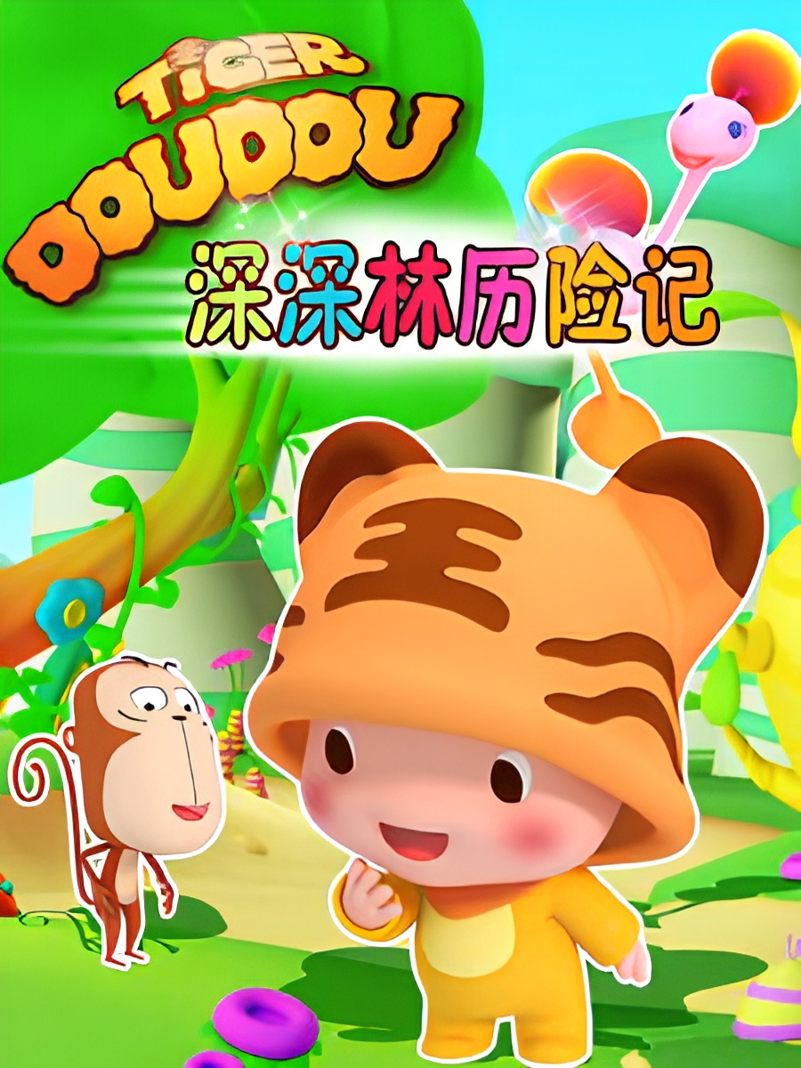 Shen Shenlin Lixian Ji