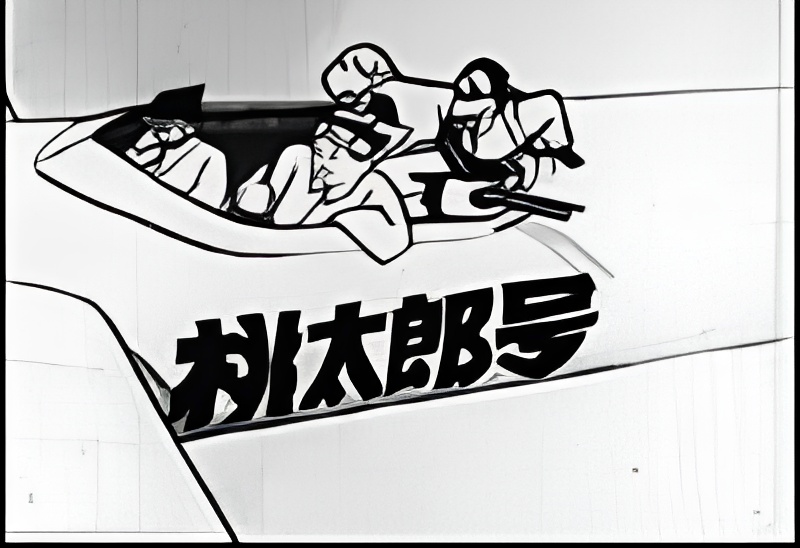 Momotaro's Sky Adventure