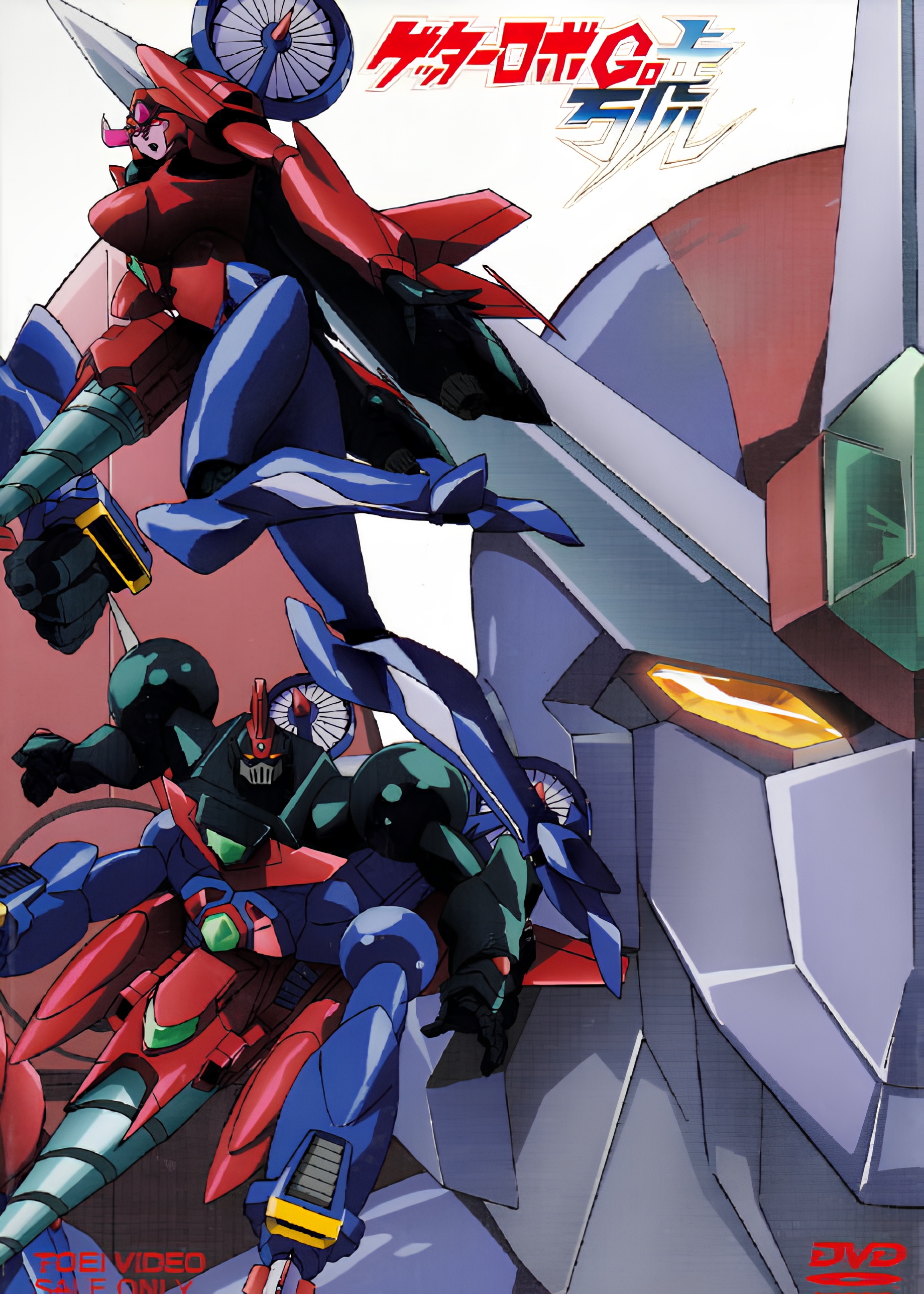 Getter Robo Go