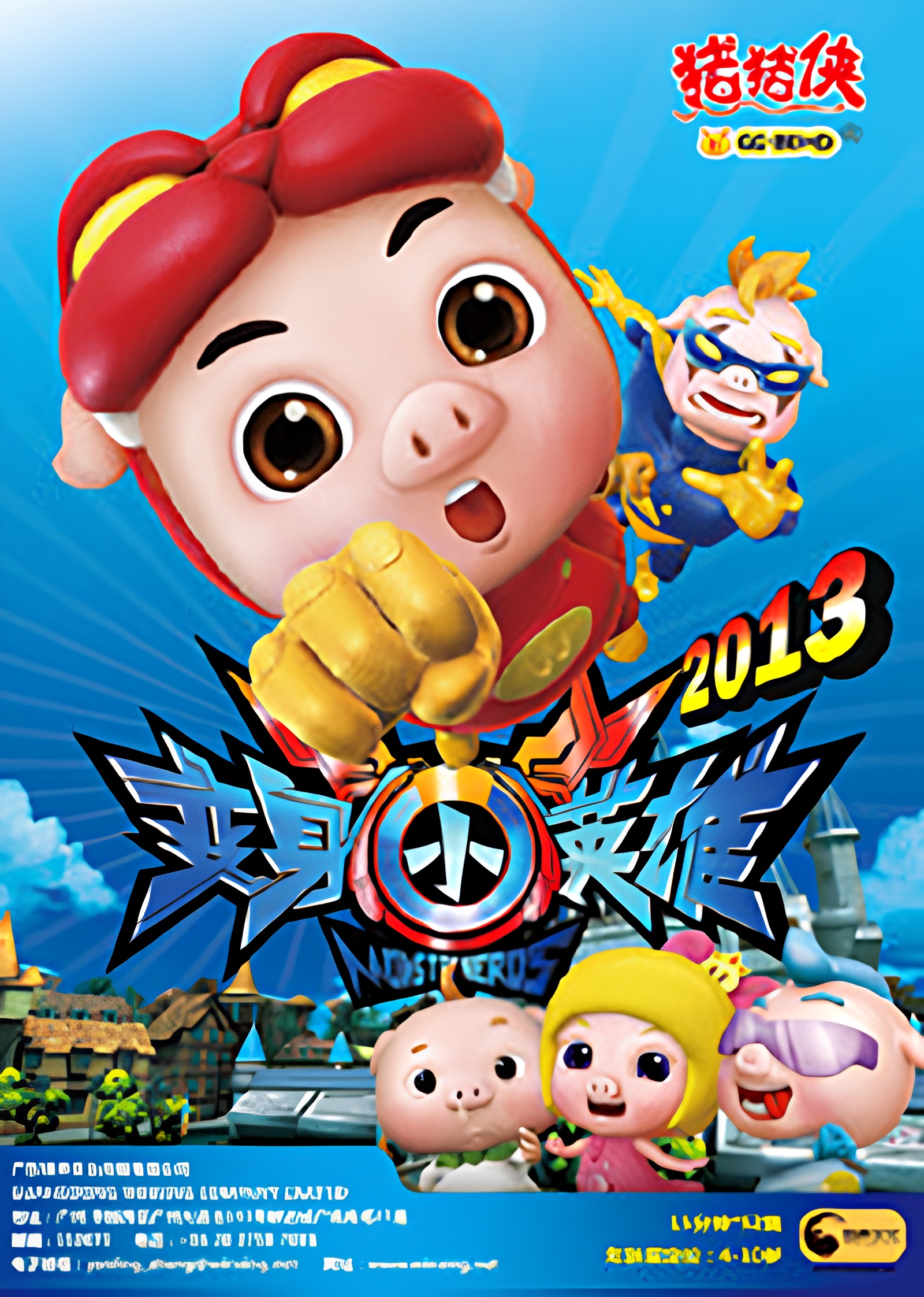 GG Bond Season 7: Monster Hero