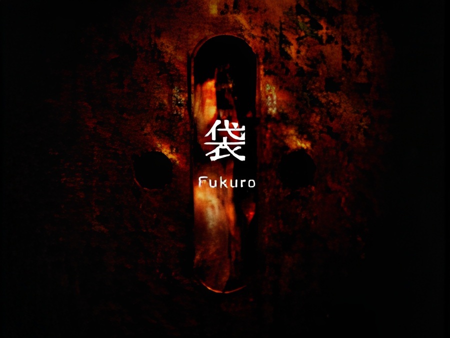 Fukuro