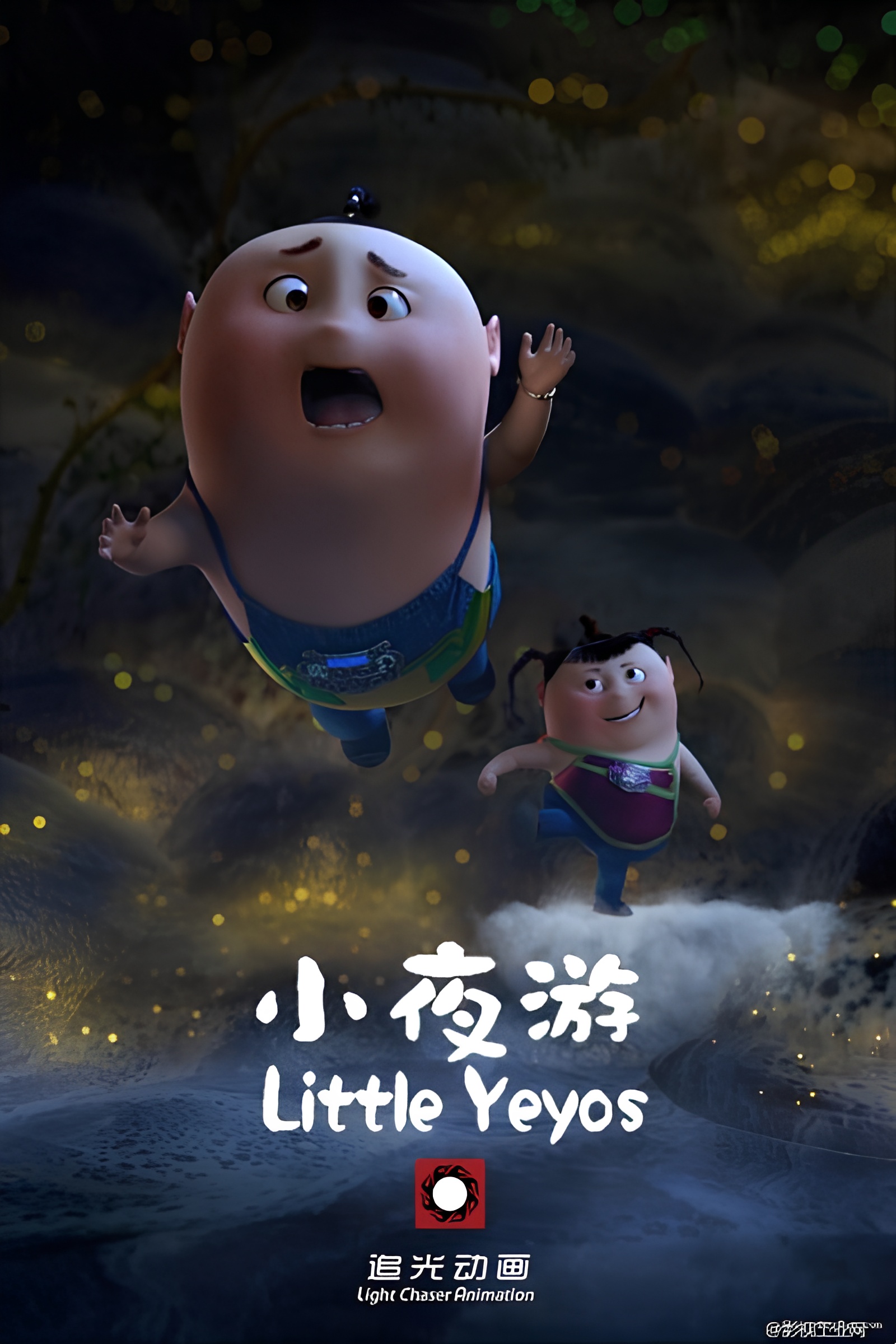 Little Yeyos