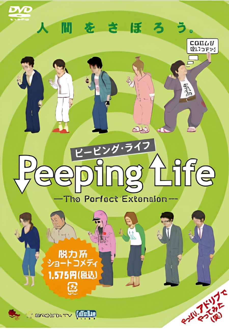 Peeping Life: The Perfect Extension Specials