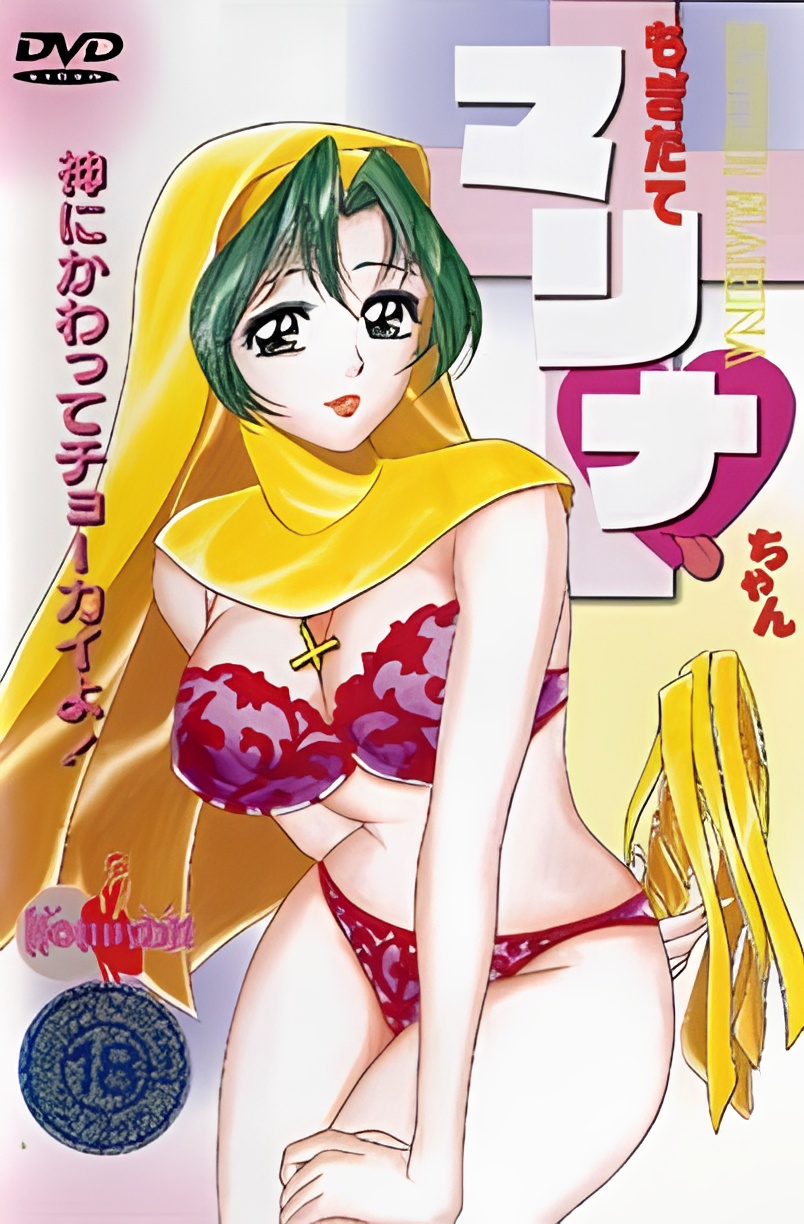 Mogitate Marina-chan
