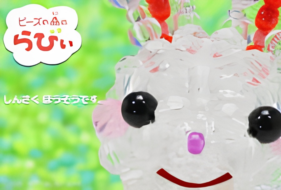 Beads no Mori no Rabi