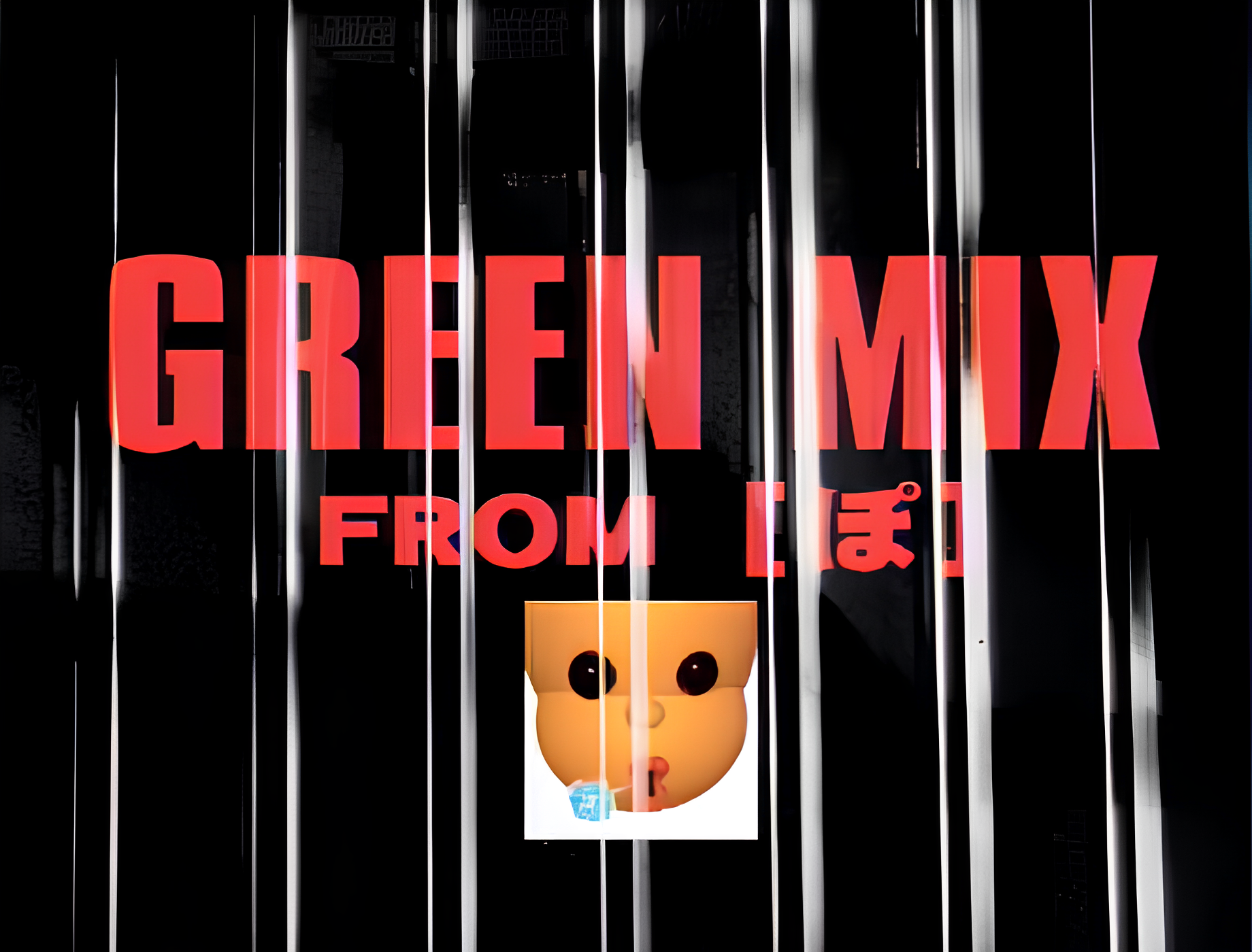 Green Mix