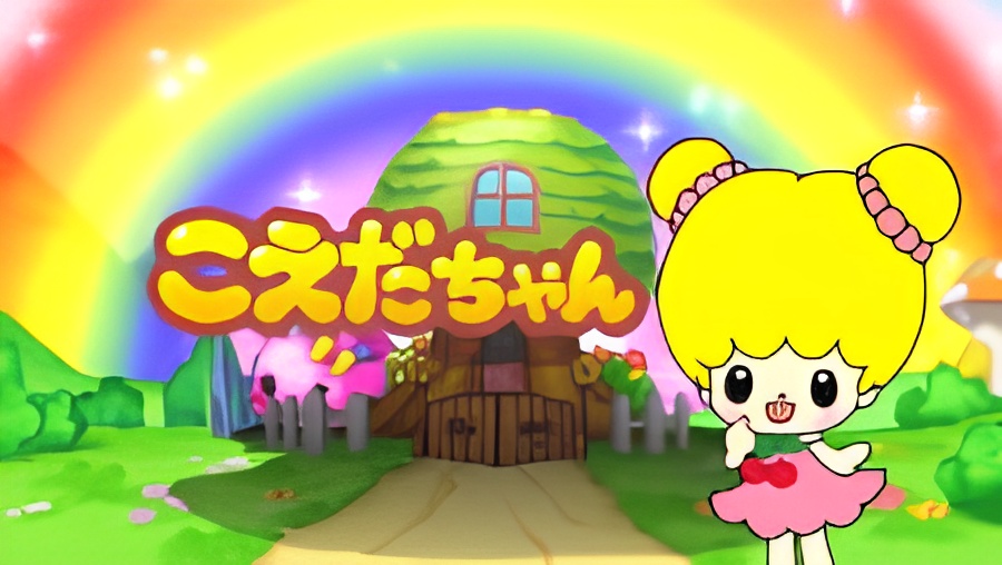 Koeda-chan Official Anime