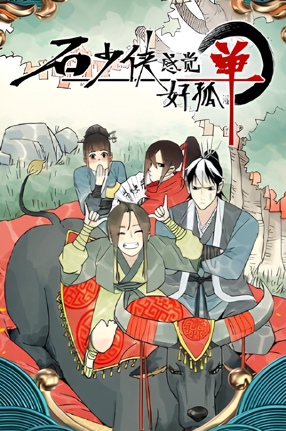 Mr. Stone Feels Lonely