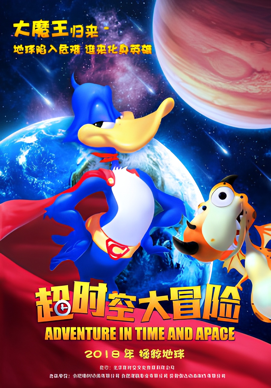 Adventure in Time and Space