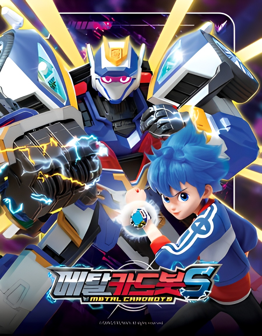 Metal Cardbot S