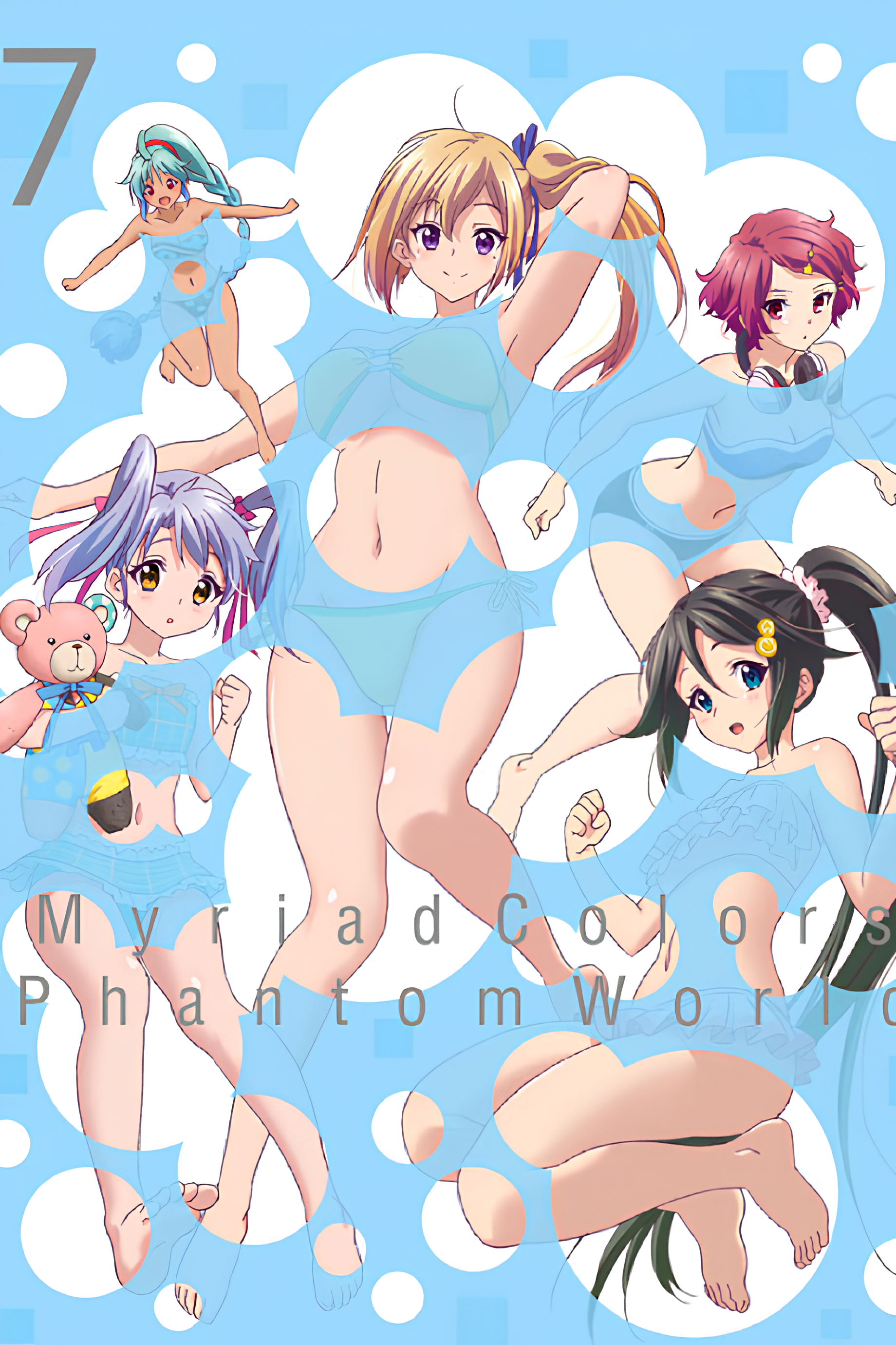 Myriad Colors Phantom World Special