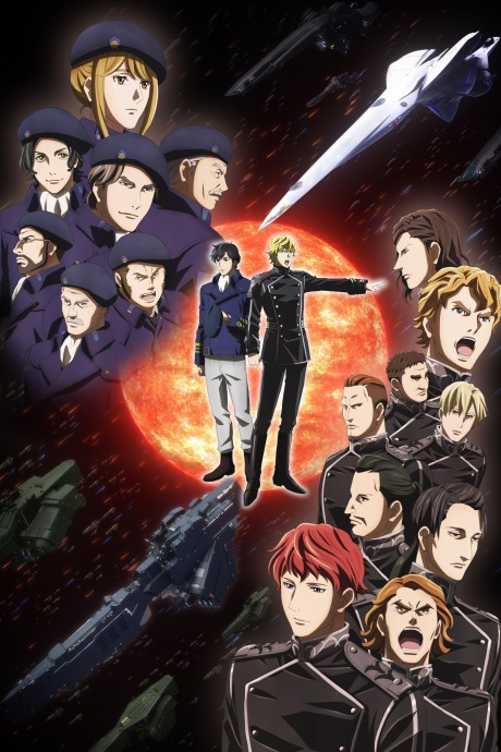 Legend of the Galactic Heroes: Die Neue These - Stellar War Part 1