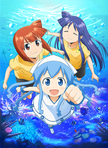 The Squid Girl