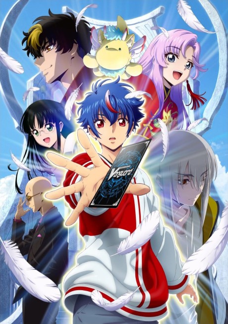 Cardfight!! Vanguard Divinez