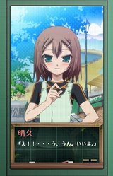 Baka & Test - Summon the Beasts: Matsuri Special
