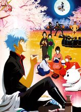 Manga cover
