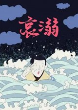 Ai Ni