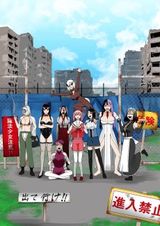 Manga cover