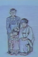 Tadaima Shiawase