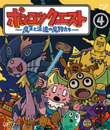 Ponkotsu Quest: Maou to Haken no Mamono-tachi Season 4