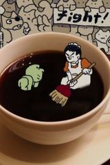 Smells like Coffee Spirit