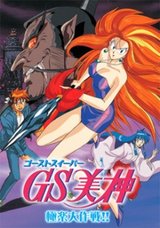 Manga cover