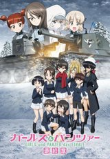 Girls und Panzer das Finale – Part 4