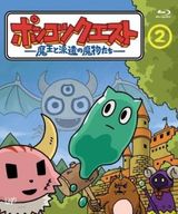 Ponkotsu Quest Maou To Haken No Mamono Tachi Season 2