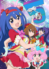 Teekyu 5 Specials