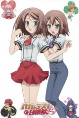 Baka & Test - Summon the Beasts: Magical Hideyoshi Hideyoshi