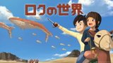 The World of Roku
