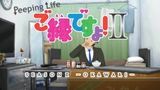 Peeping Life: This Is Fate! II