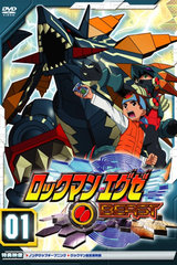 Rockman.EXE Beast