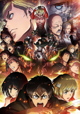 Attack on Titan: Wings of Freedom