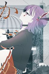 Kagome