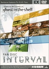 Ghost in the Shell: Stand Alone Complex: Tachikomatic Days Fan Disc