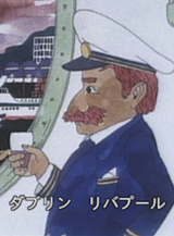 Ima Demo Senchou To Yobarete Iru Senchou No Yoru