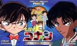 Detective Conan OVA 03: Conan and Heiji and the Vanished Boy