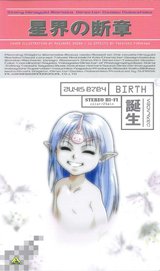 Manga cover