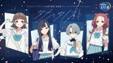 Tanabata no Oto
